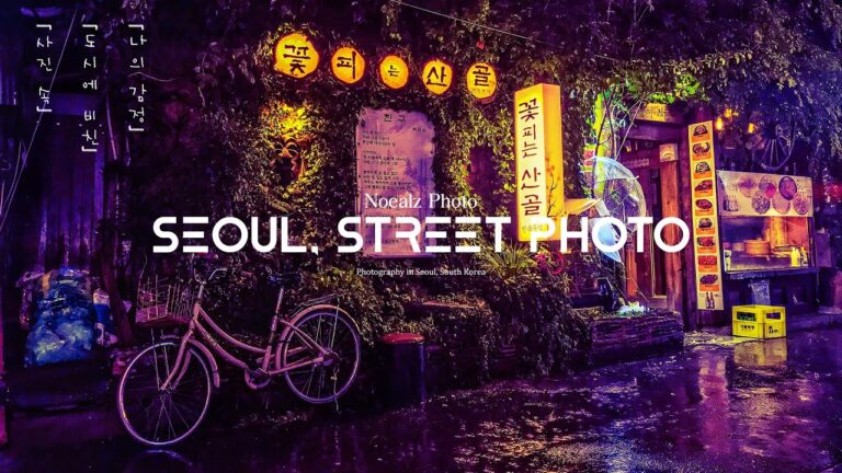 Street Photography South Korea – Magical Seoul Street Photography!